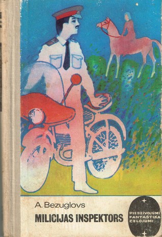 Milicijas inspektors