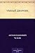 Умный дворник (Russian Edition)