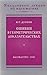 Ошибки в геометрических доказательствах