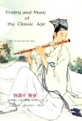 Poetry and Music of the Classic Age (Korean Cultural Series Vol. IV)