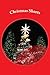 Christmas Shorts by Rayna M. Gangi