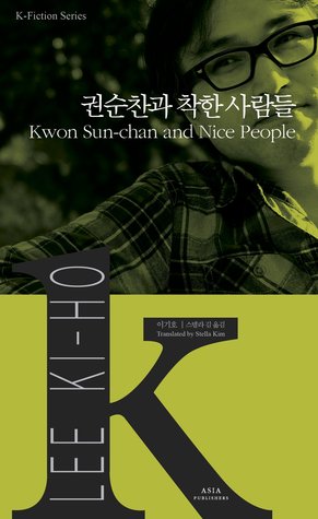 Kwon Sun-Chan and Nice People