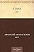 Стихи (2) (Russian Edition)