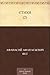 Стихи (2) (Russian Edition)