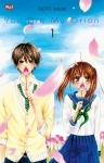 You Are My Orion vol. 1