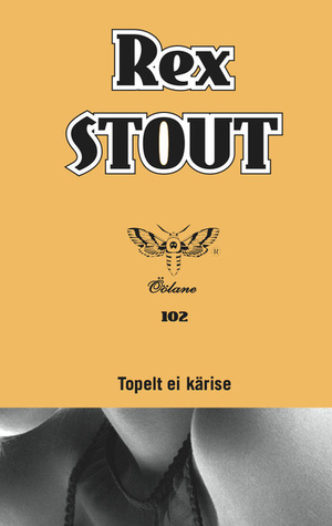 Topelt ei kärise