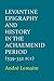 Levantine Epigraphy and History in the Achaemenid Period (539-322 BCE) (Schweich Lectures on Biblical Archaeology 2013)