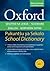 Oxford Bilingual School Dictionary: Northern Sotho and English