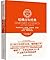 哈佛百年经典·柏拉图对话录（22卷）：申辩篇、克利同篇、斐多篇、爱比克泰德金言录马库思·奥勒留沉思录 (Chinese Edition)