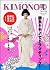 KIMONO HIME (Kimono Princes...