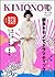 KIMONO HIME (Kimono Princess) 7 -Enjoy Antique & Cheap Kimonos