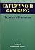 Cyflwynoir Gymraeg: Llawlyf...