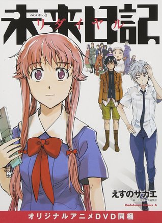 Mirai Nikki: Redial