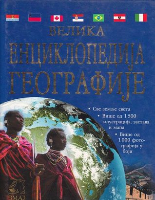 Velika enciklopedija geografije
