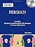 GCSE Persian
