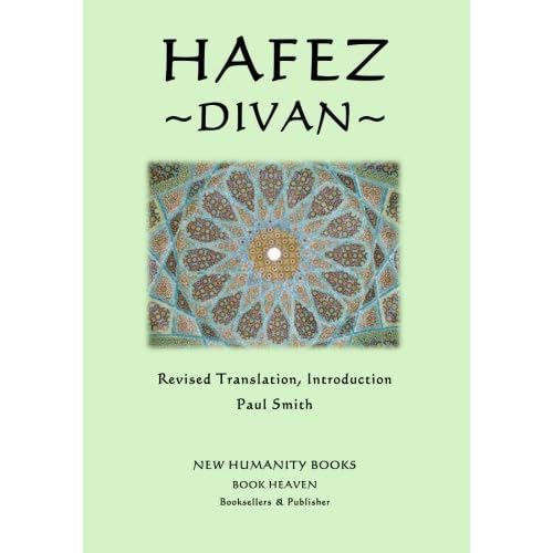 View The Divan Of Hafez Pictures