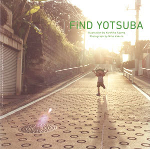 FiND YOTSUBA (Paperback)