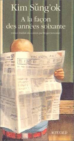A la façon des années soixante (Paperback)