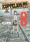 COPPELION Vol. 8 by Tomonori Inoue
