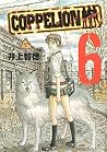 COPPELION Vol. 6 by Tomonori Inoue