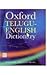 Telugu English Dictionary (Multilingual Edition)