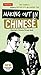 Making Out in Chinese: A Ma...