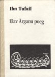 Elav ärganu poeg