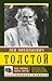 Без любви жить легче. Мемуары.