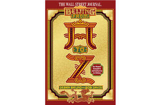 Beijing from A to Z: An Expat Couple's Adventures in China”