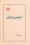 امیرکبیر و ایران