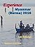 Experience Myanmar (Burma) 2016 (Experience Guides Book 5)