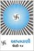 Aptavani-14 Part-1 (in Gujarati)