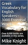 Greek Vocabulary for English Speakers - 3000 Essential Words: Over 8,000 books are available in this series. (3000 Essential Words Series Book 29) Greek Vocabulary for English Speakers - 3000 Essential Words: Over 8,000 books are available in this series. (3000 Essential Words Series Book 29)