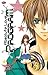 Absolute Love Program 2 (Absolute Love Program, #2)