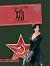 XIII: Segreto militare. Irina