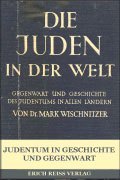 Die Juden in der Welt: Gegenwart und Geschichte des Judentums in allen Ländern (Hardcover)