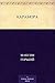 Карамора (Russian Edition)