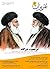 ماهنامه تقریرات - شماره اول - اسفند1393