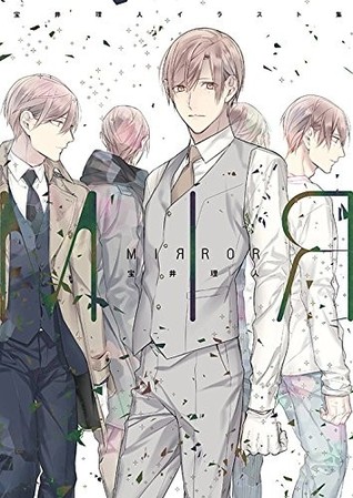 宝井理人イラスト集 MIRROR [Takarai Rihito Illustration Book - Mirror] (Paperback)