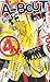 A-BOUT! [アバウト] Vol. 4
