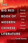 The Big Red Book of Modern Chinese Literature by Yunte Huang The Big Red Book of Modern Chinese Literature by Yunte Huang