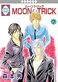ムーントリック 7 [Moon Trick 7]