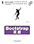Bootstrap实战