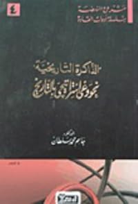 Book 1