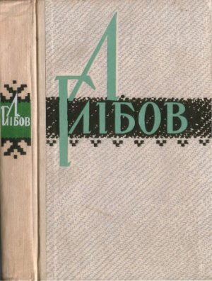 Твори (Hardcover)