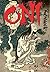 Oni