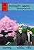 Acting In Japan: A Foreigner's Guide