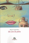 Els cors de pedra