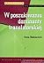 W poszukiwaniu dominanty translatorskiej