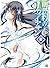 Leviathan of the Covenant III (Meiyaku no Leviathan, #3)